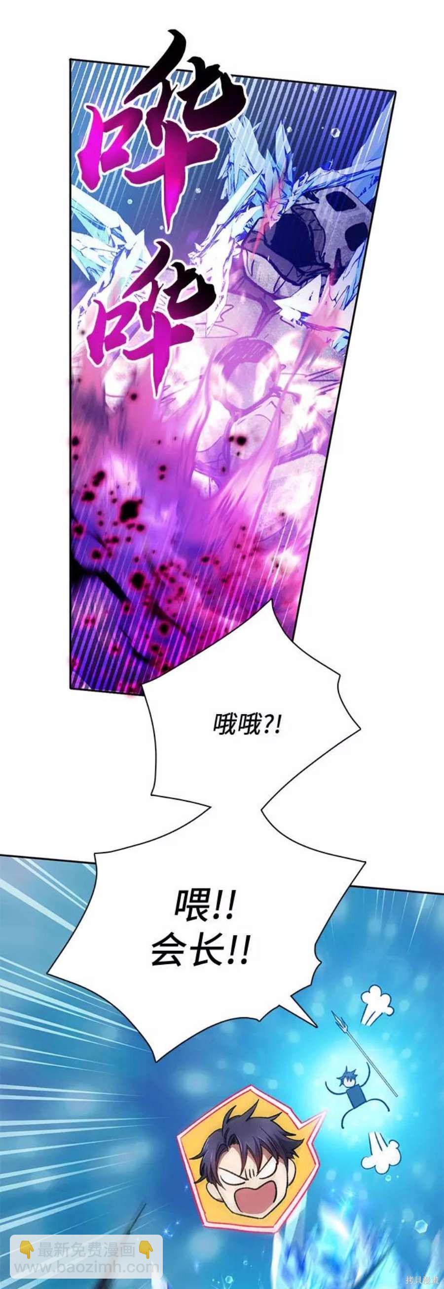 第59话20