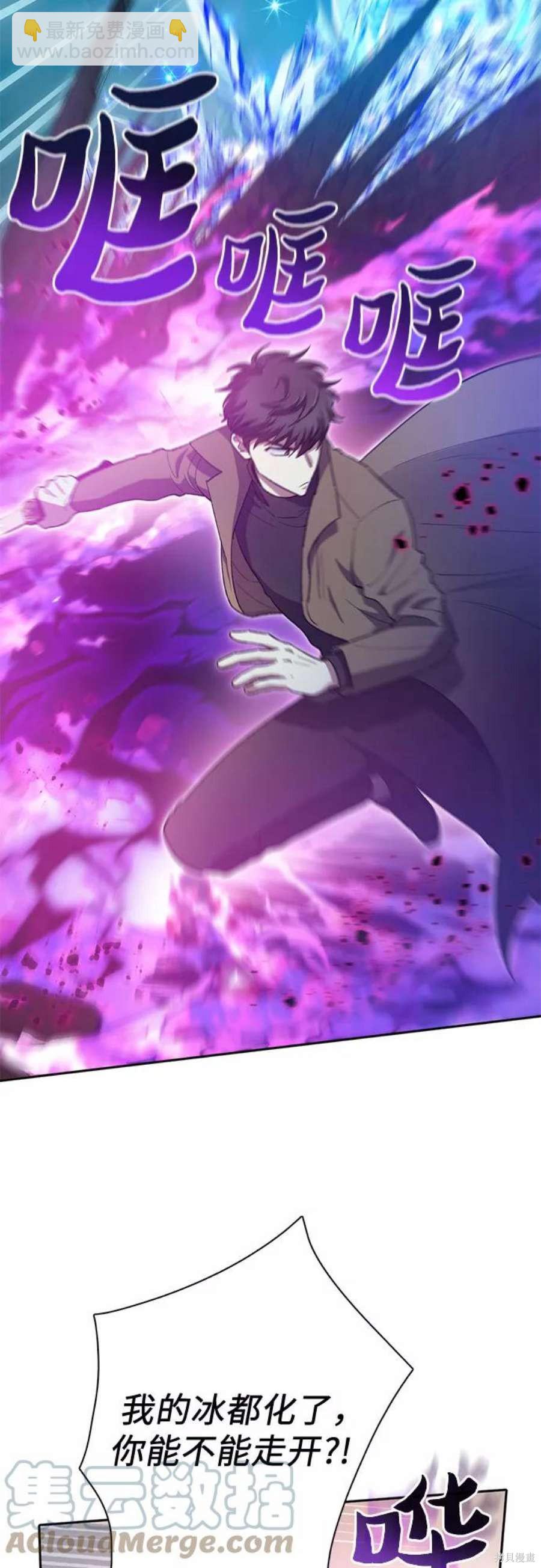 第59话21