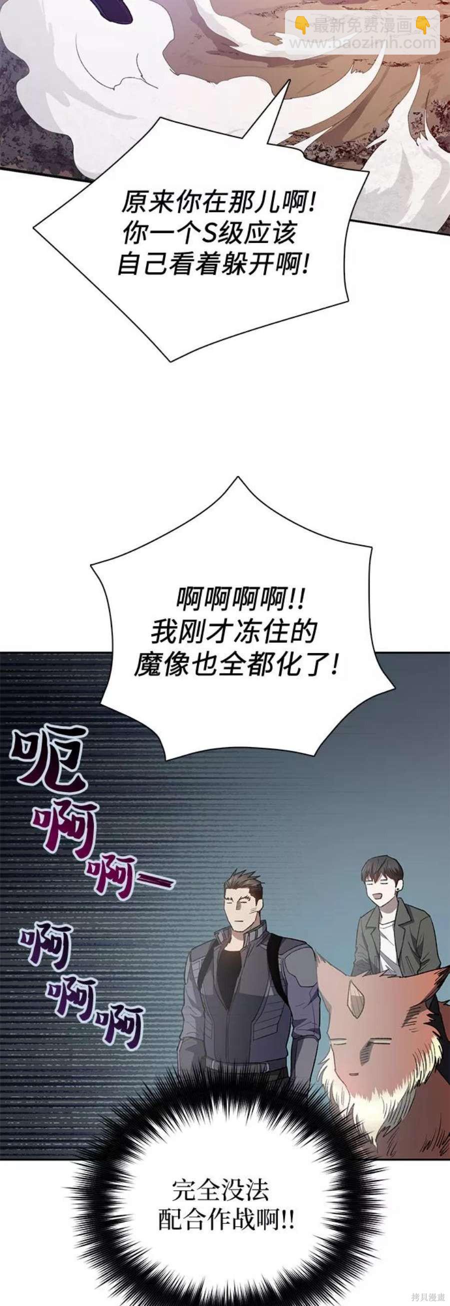 第59话23