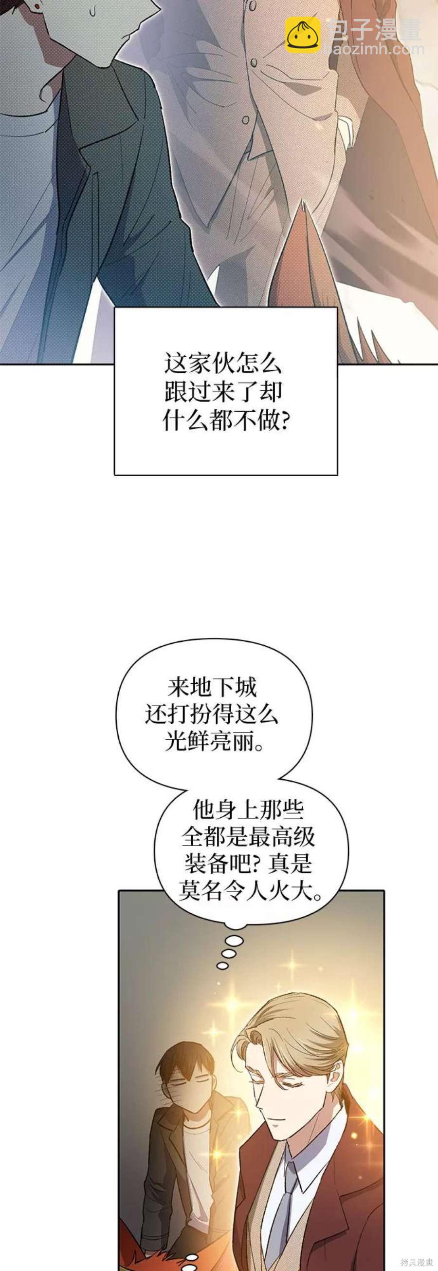 第59话26
