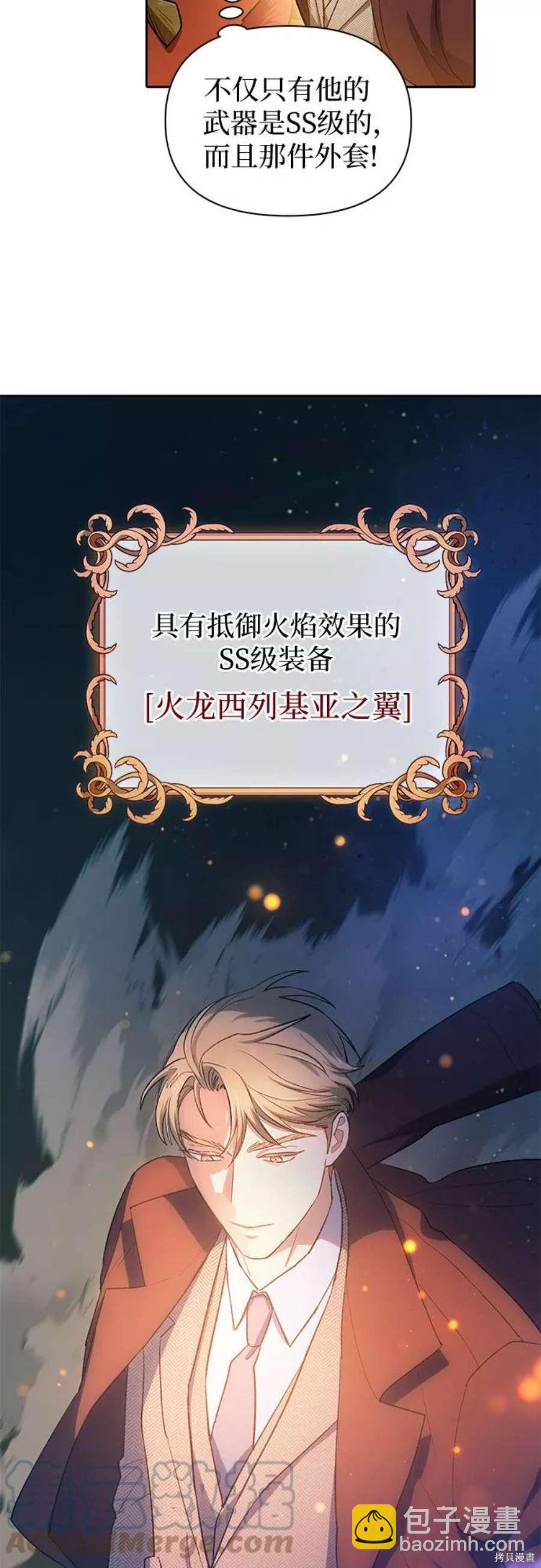 第59话27