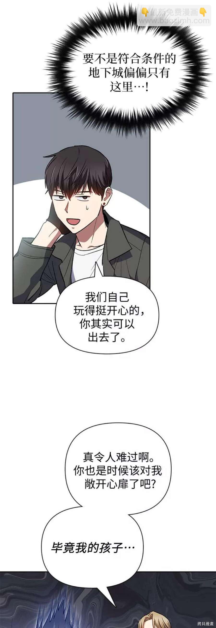 第59话31