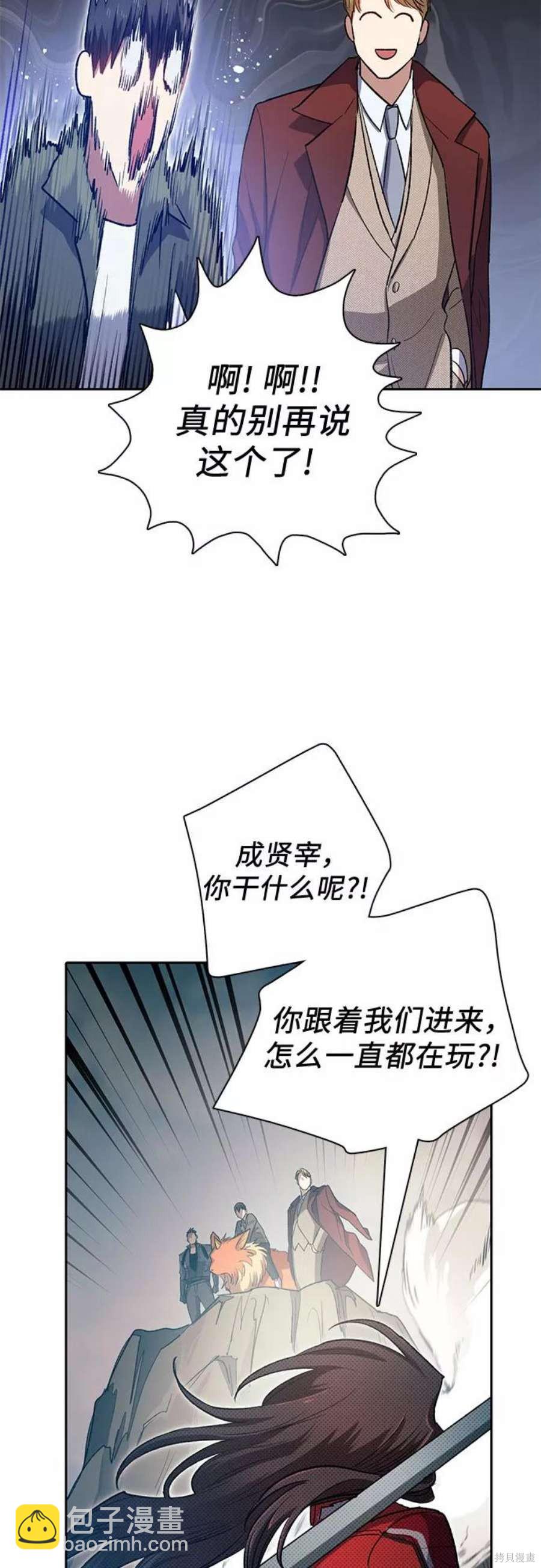 第59话32