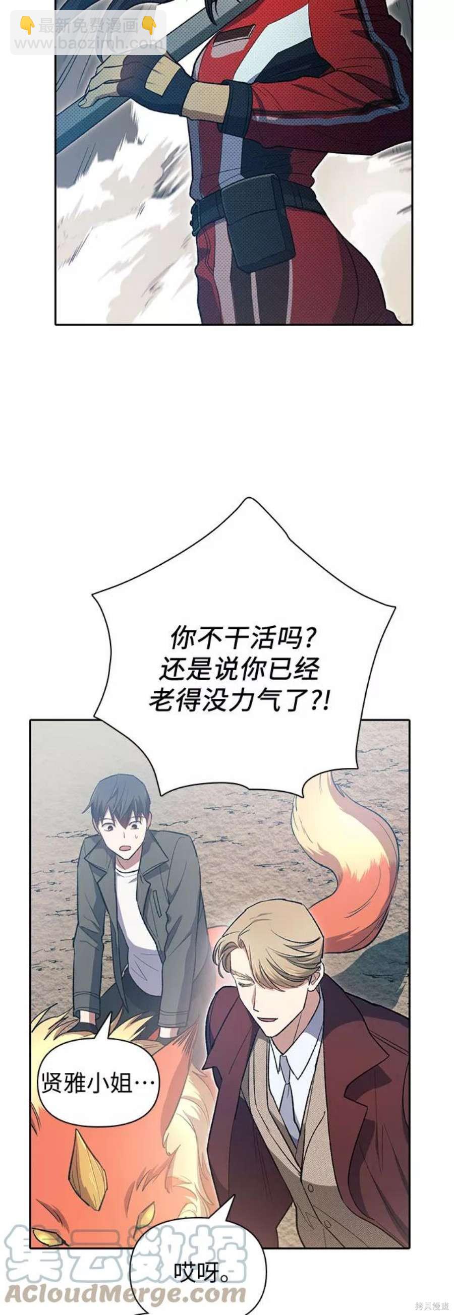 第59话33