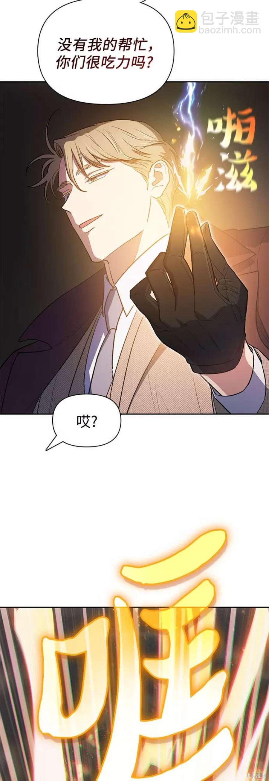 第59话34