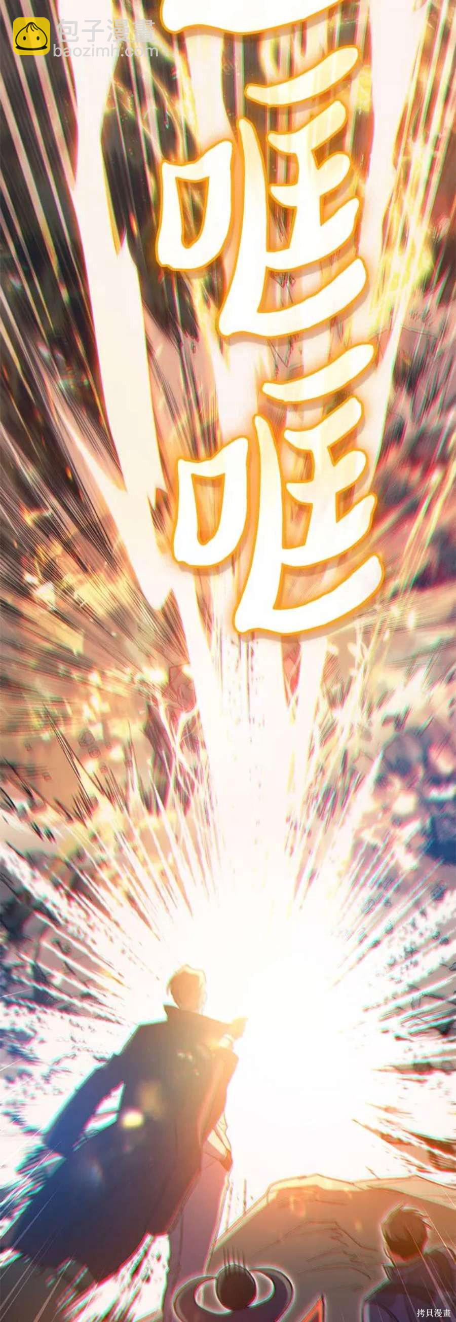 第59话35