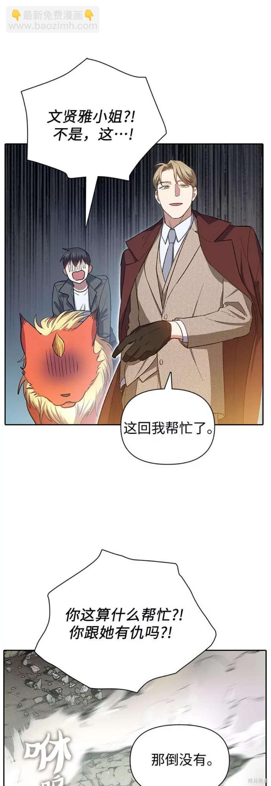 第59话37