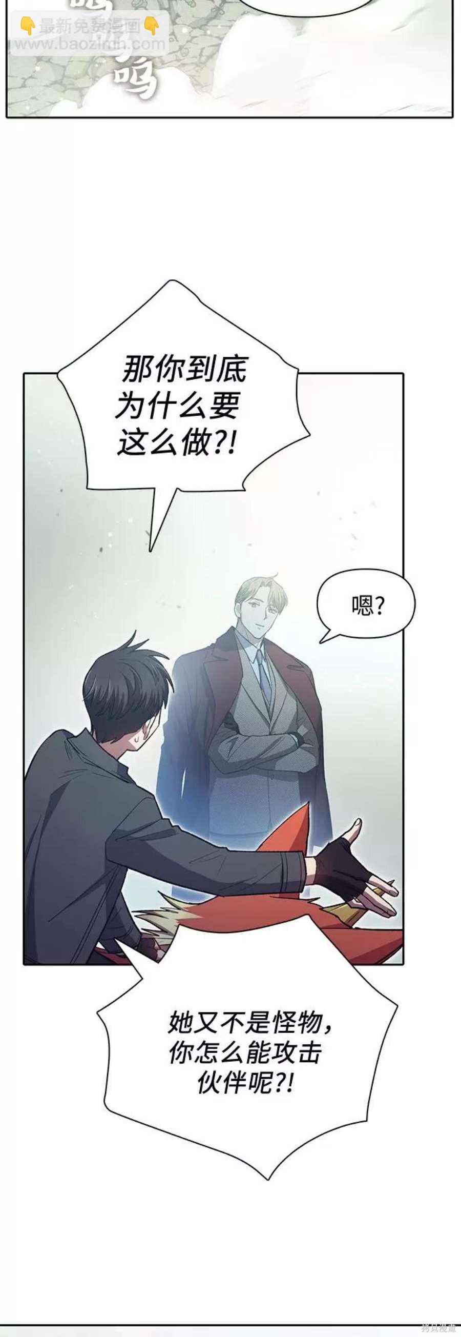 第59话38