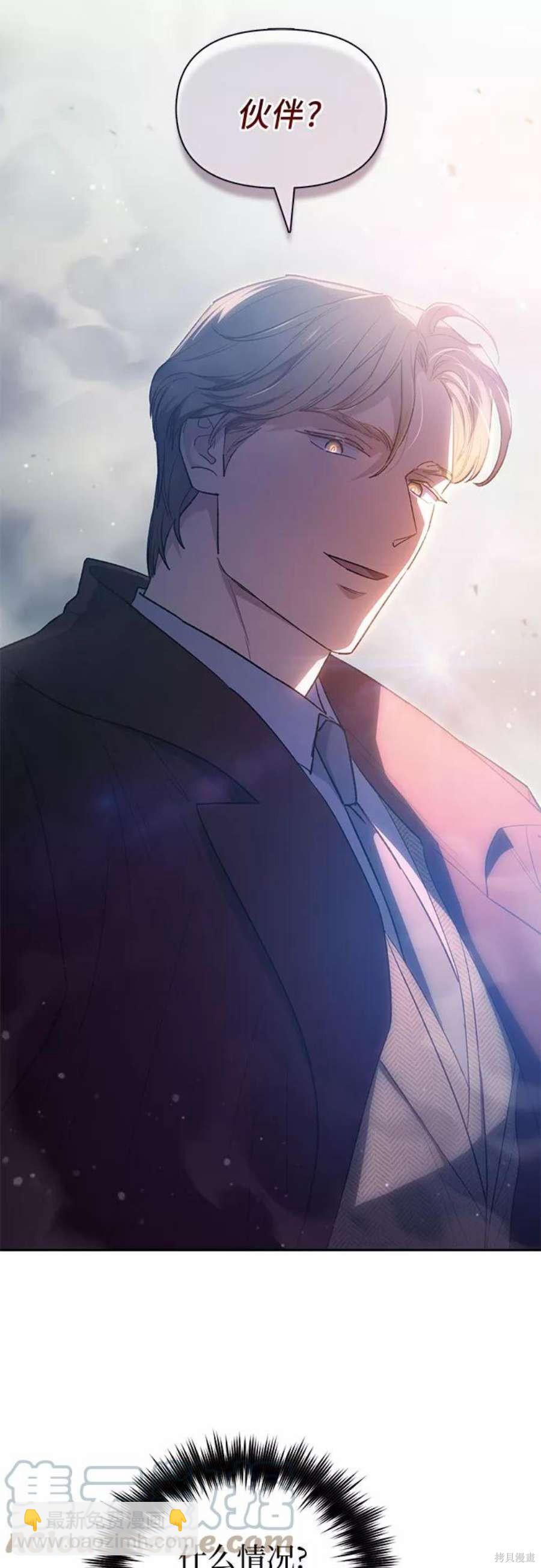 第59话39