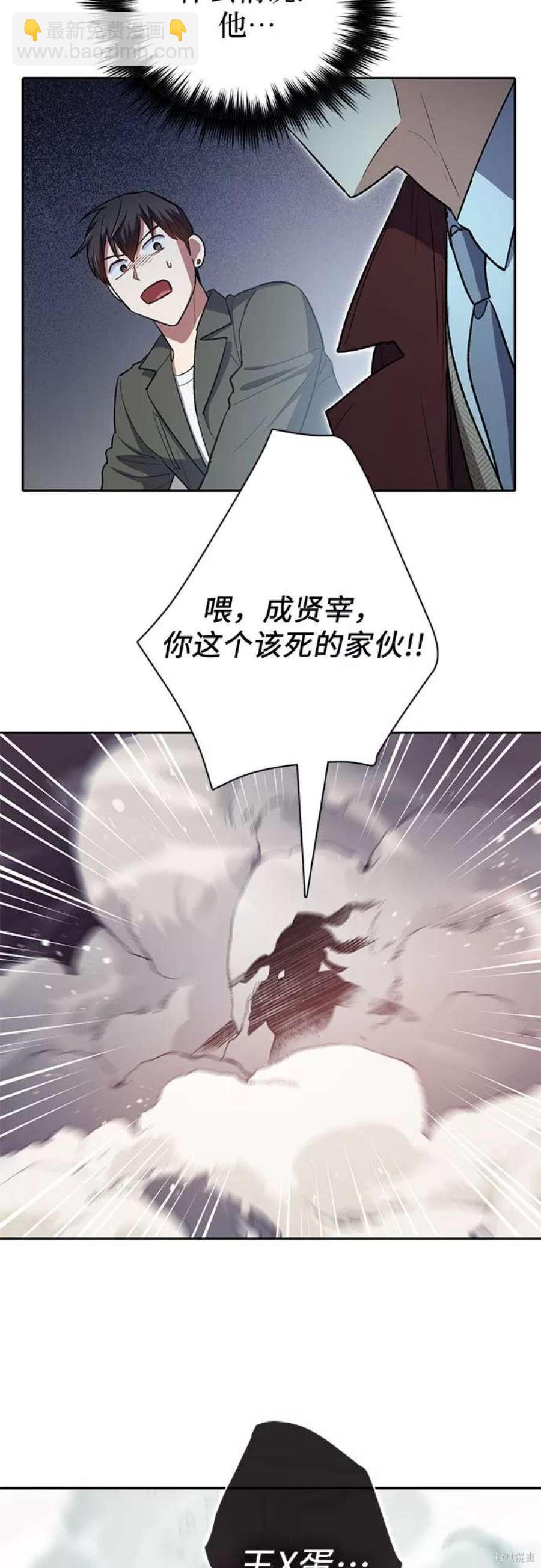 第59话40