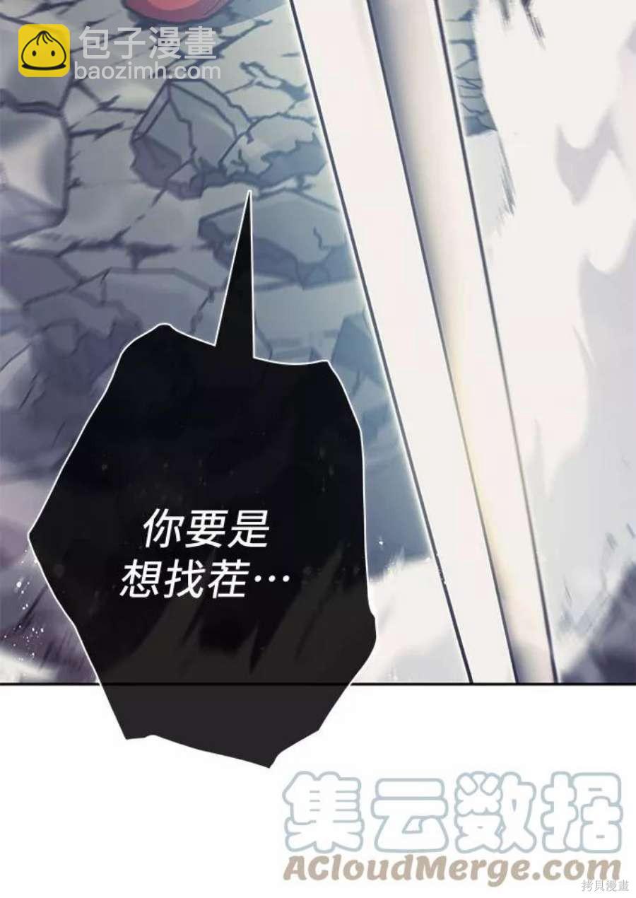 第59话42