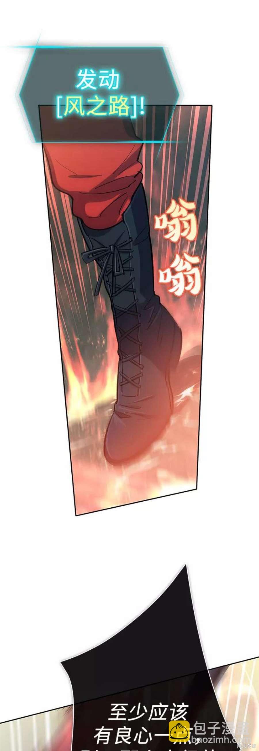 第59话43