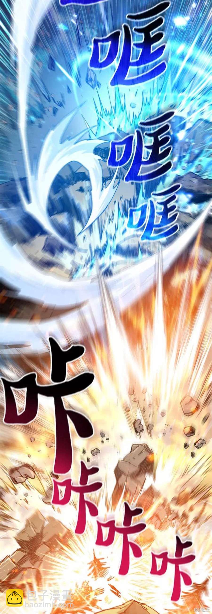 第59话5