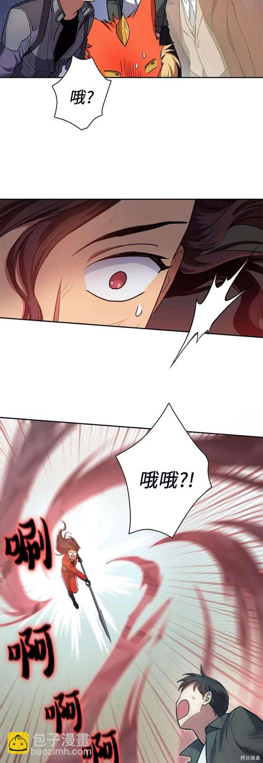 第59话50