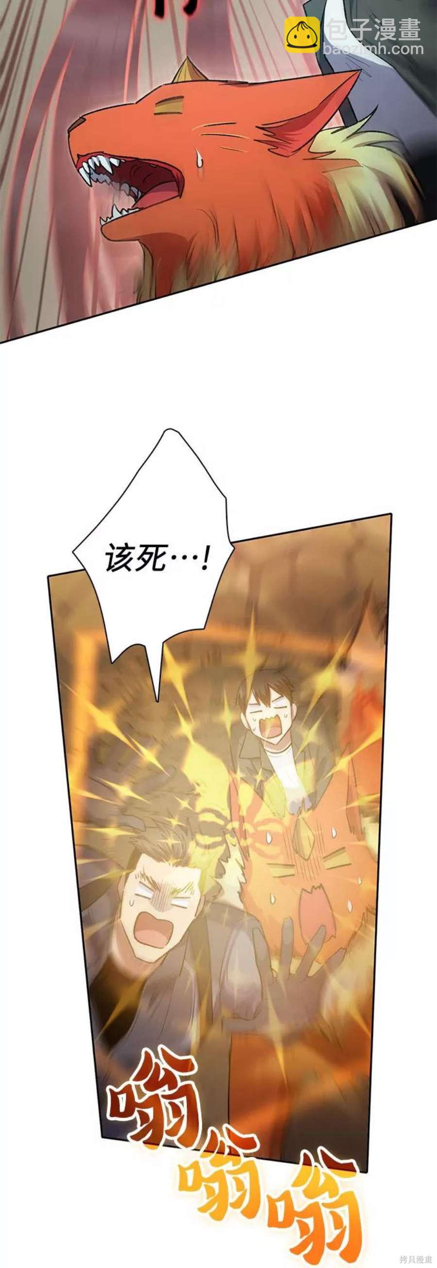 第59话51