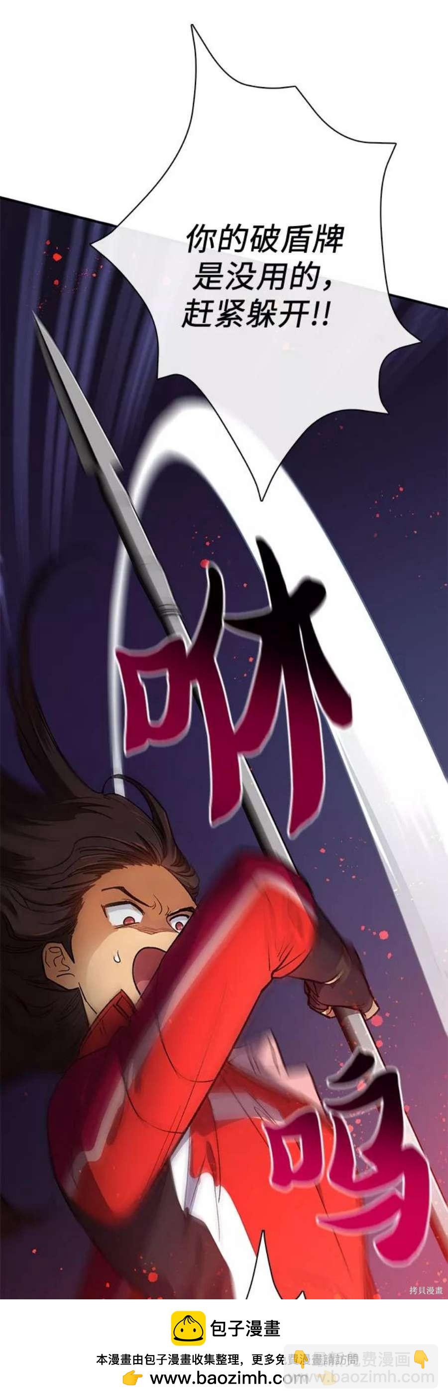 第59话53