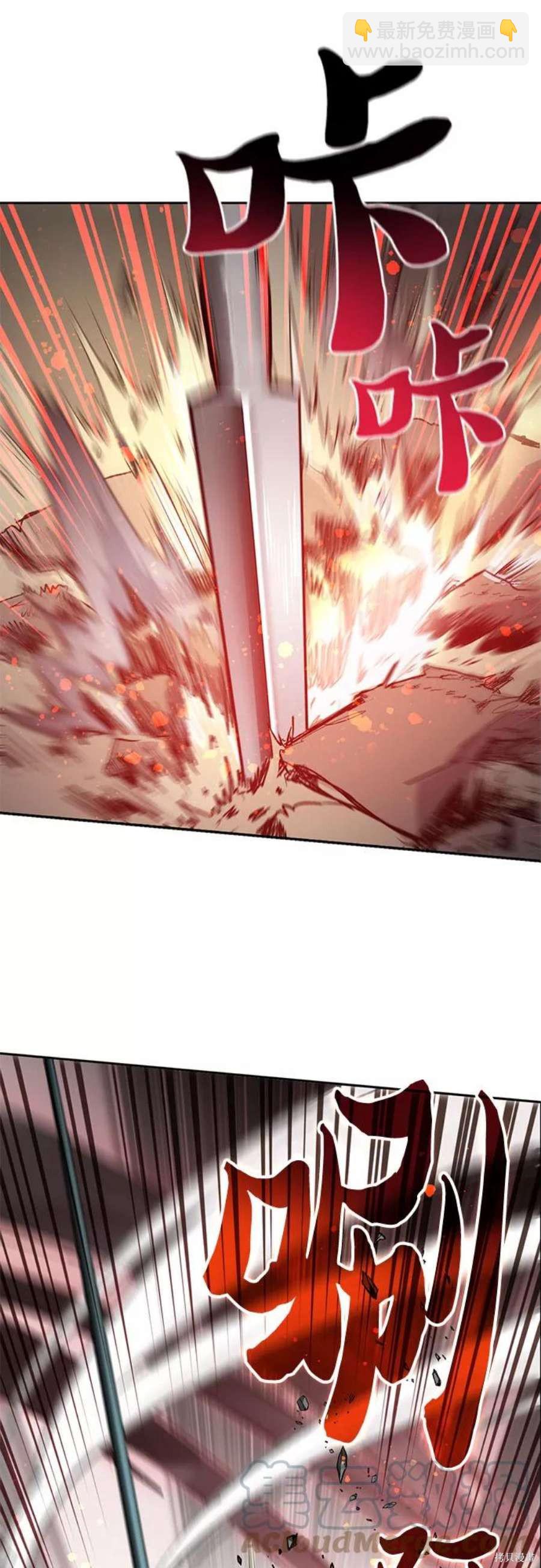 第59话55