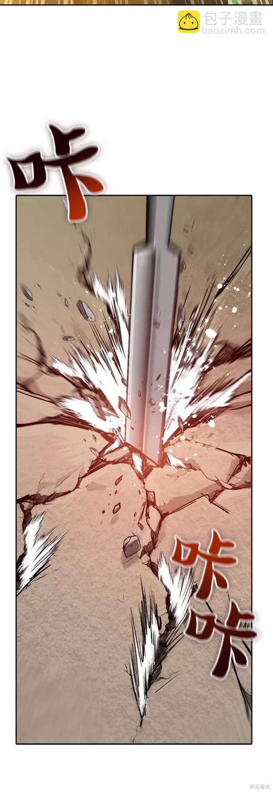 第59话57