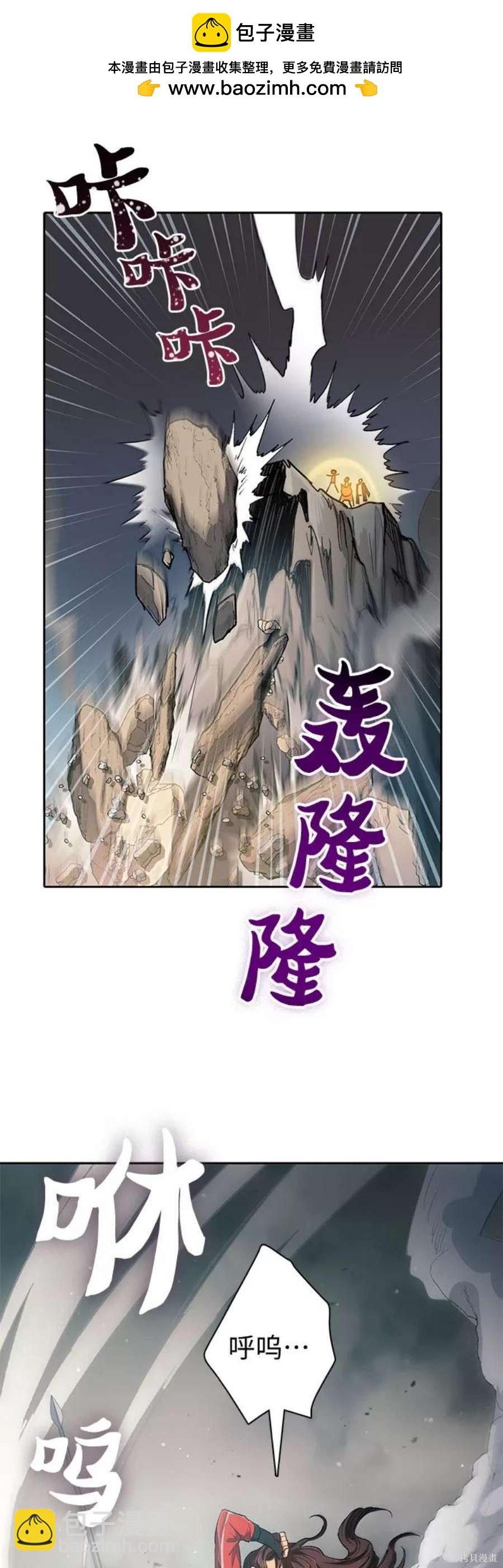 第59话59