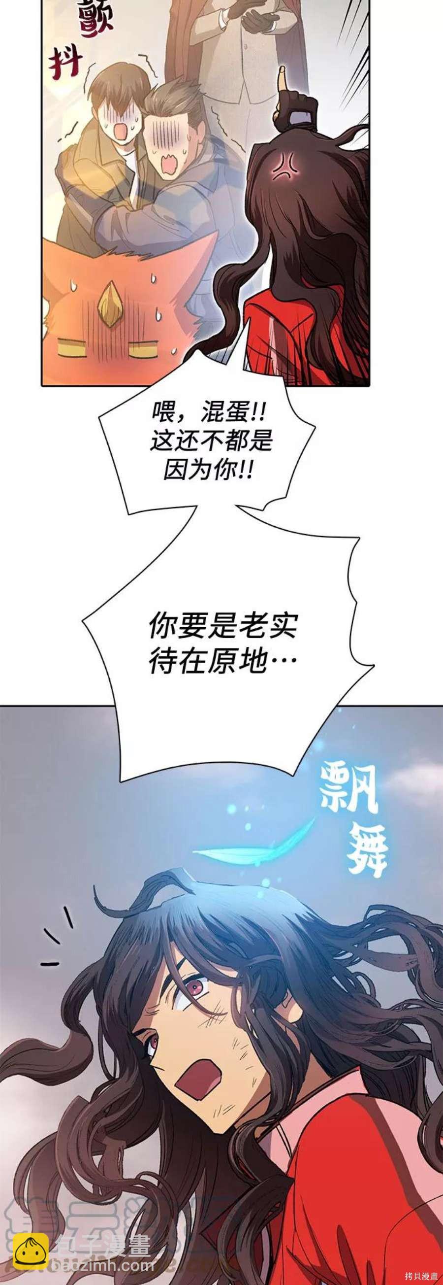 第59话61