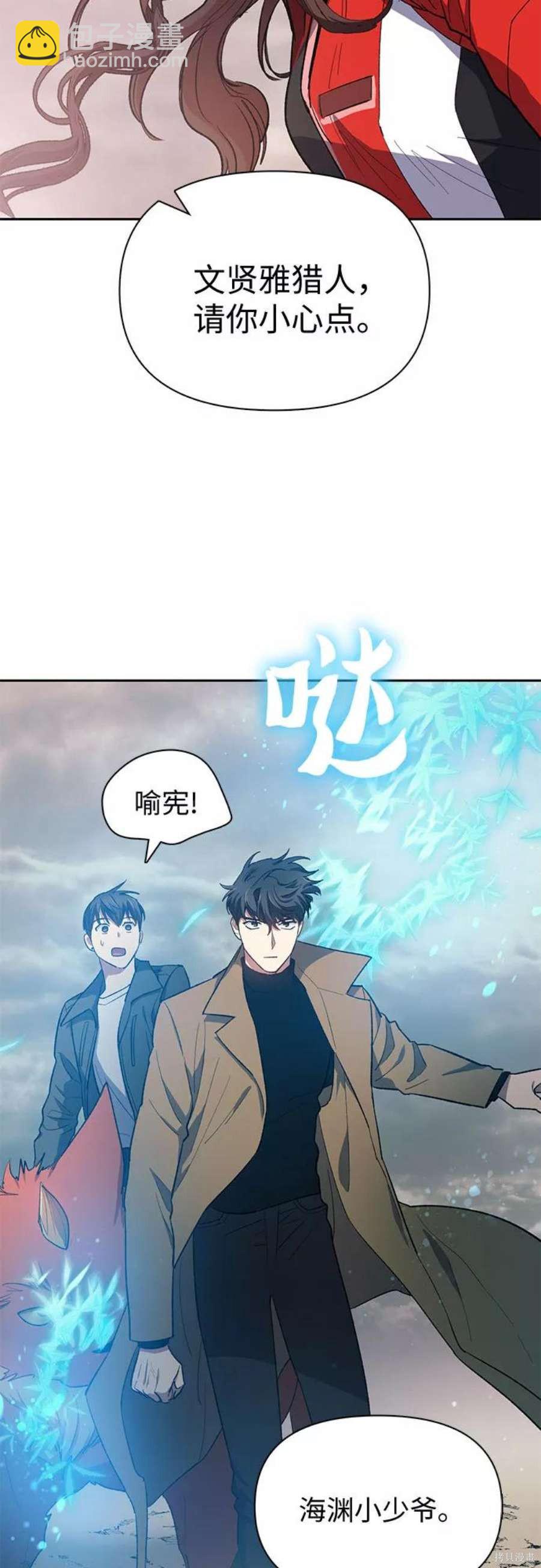 第59话62