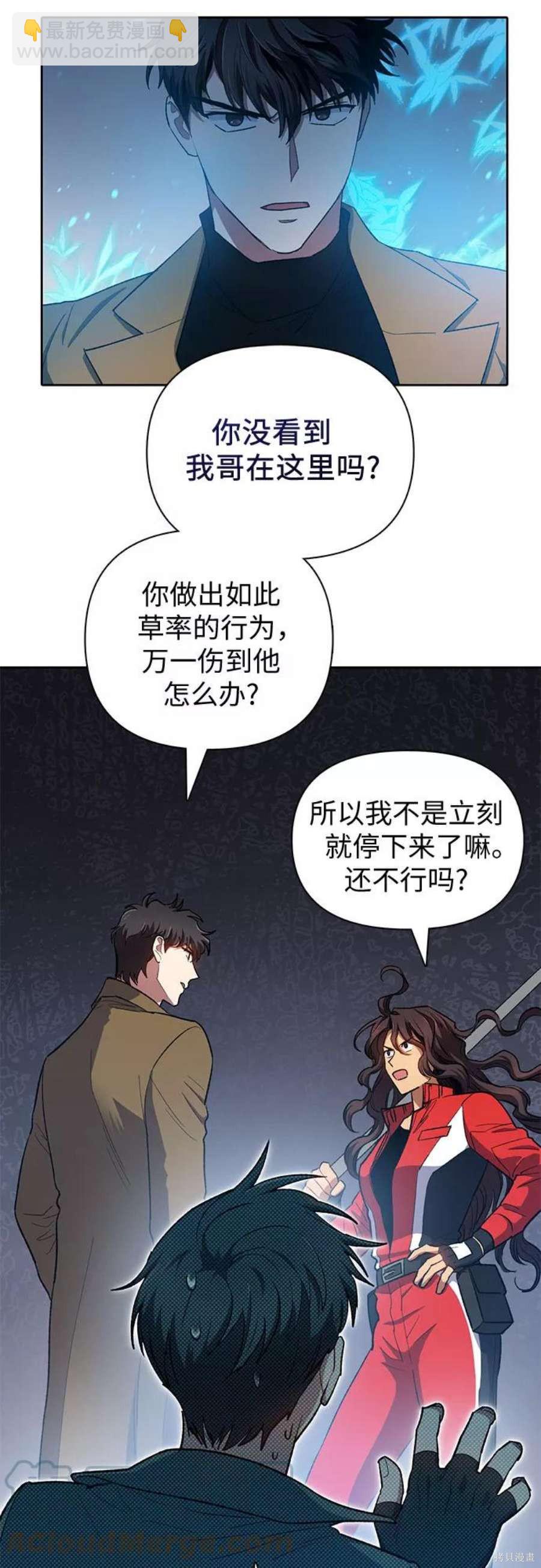 第59话64