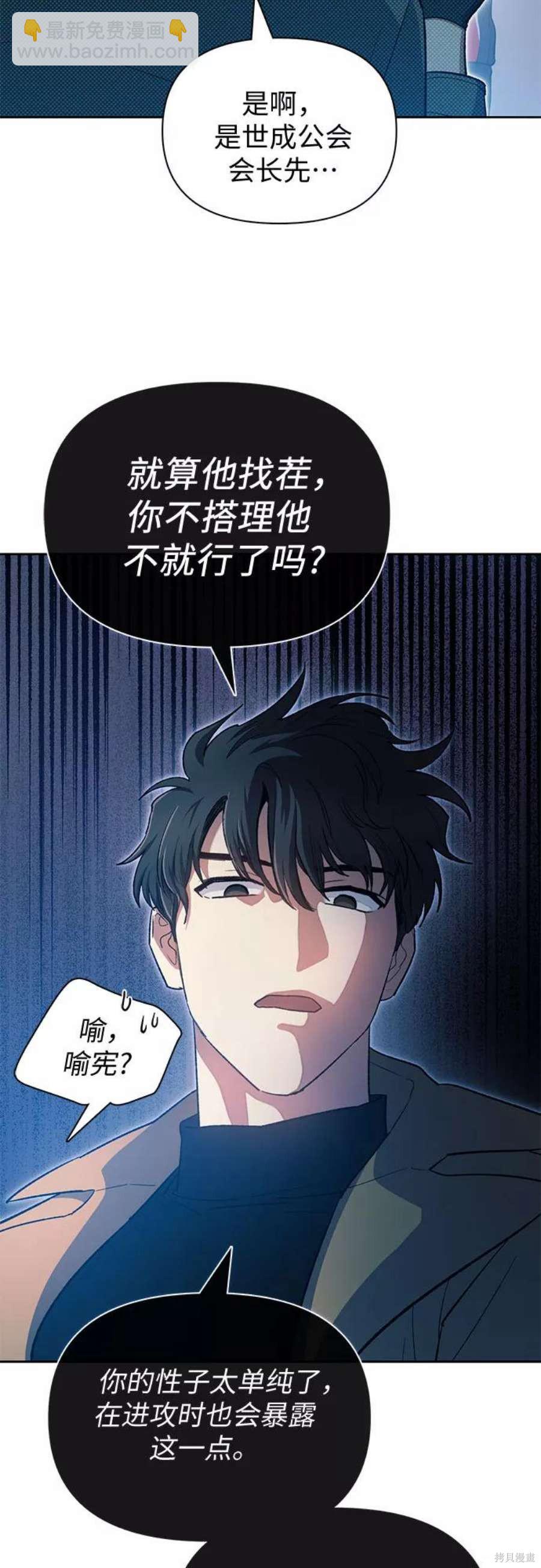 第59话65