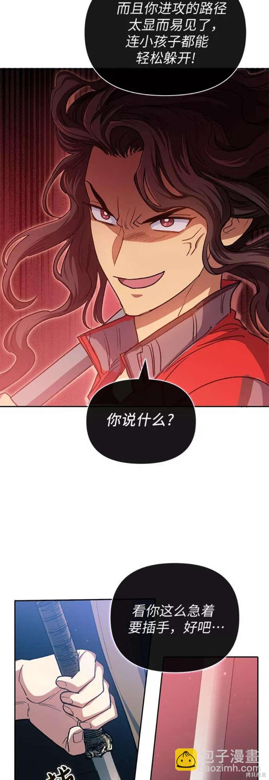 第59话66
