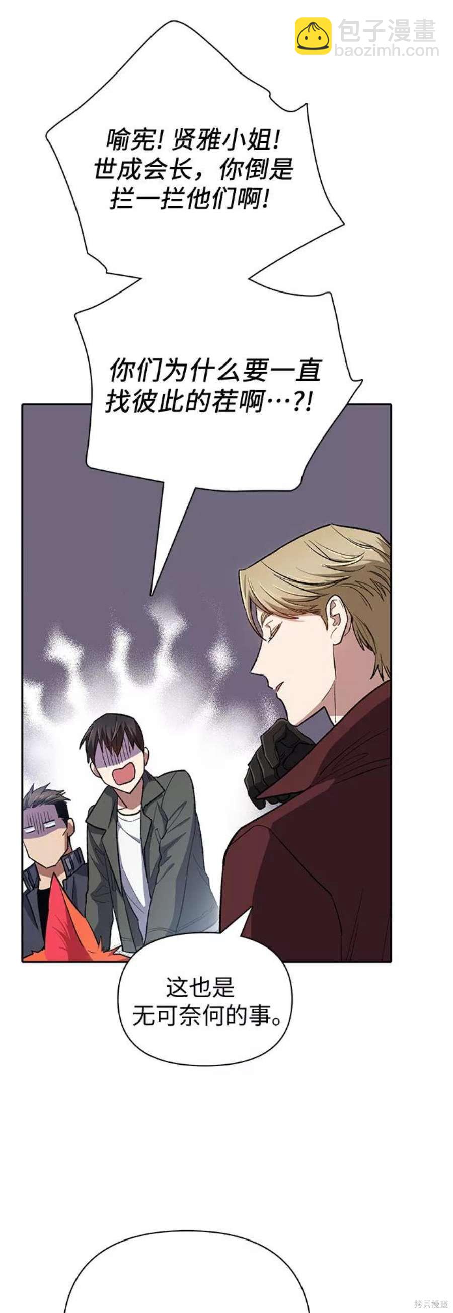 第59话69
