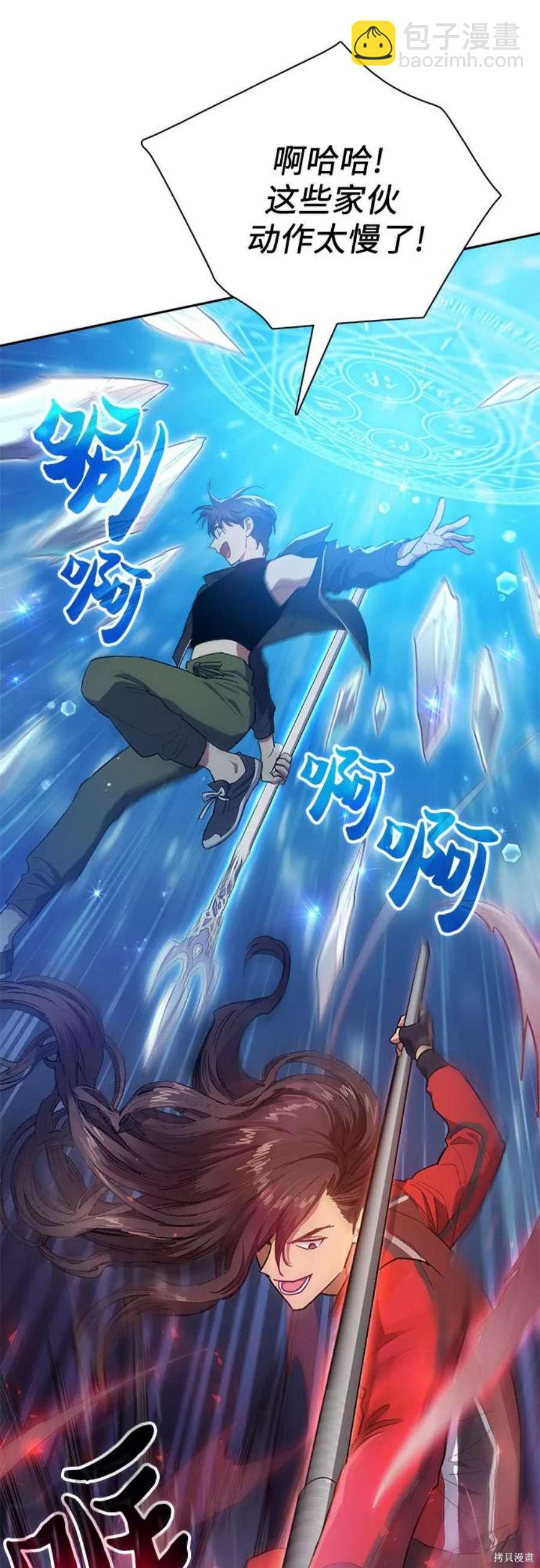 第59话7