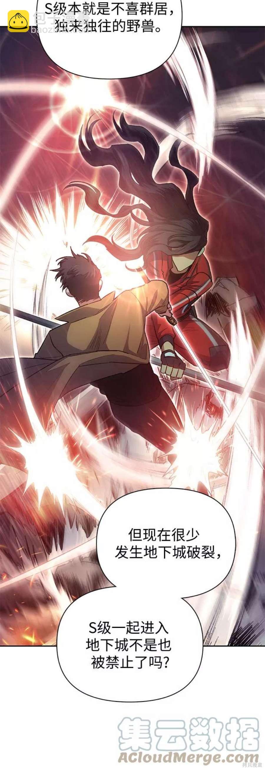第59话70