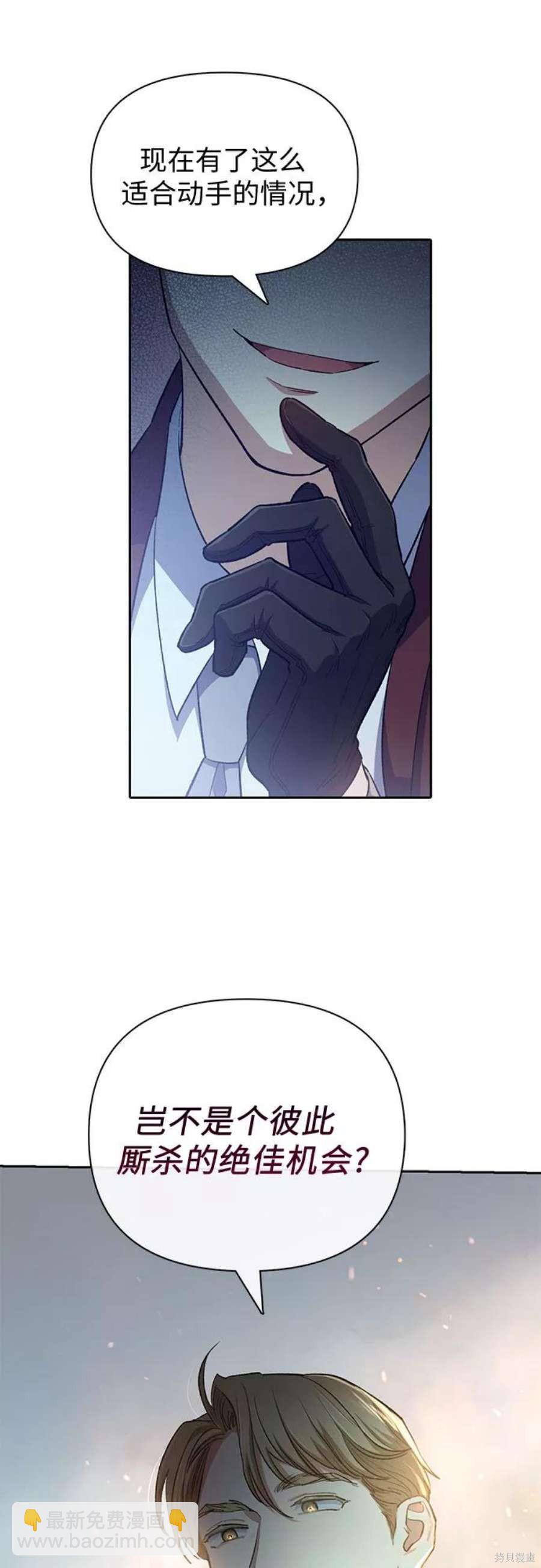 第59话71