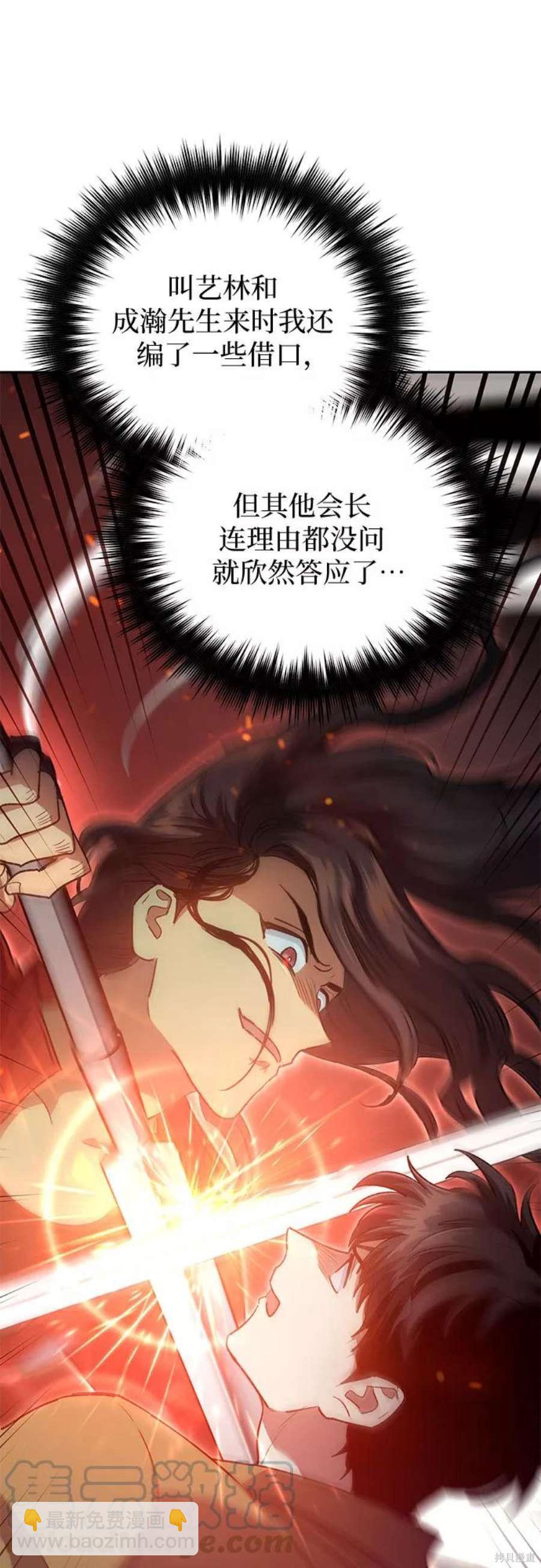 第59话73