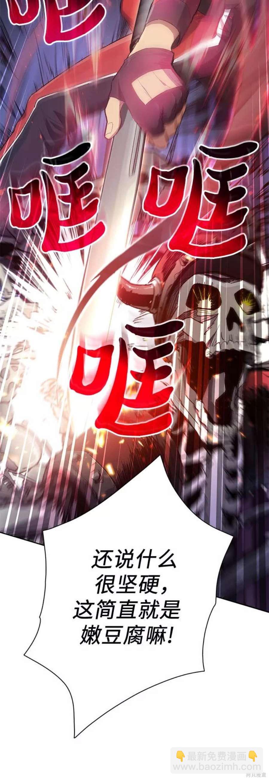 第59话8