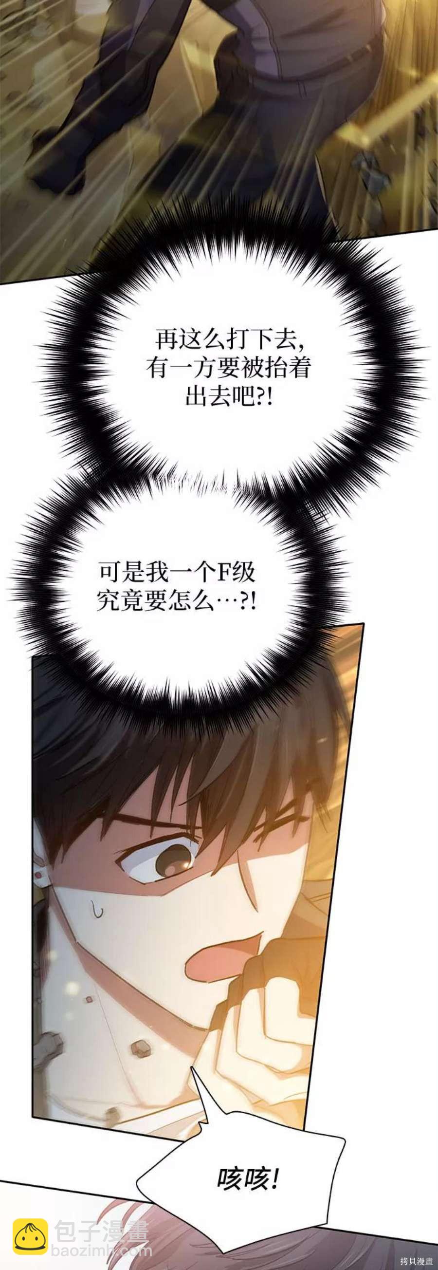 第60话10