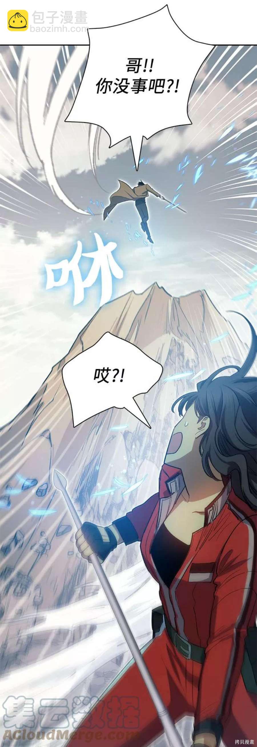 第60话12