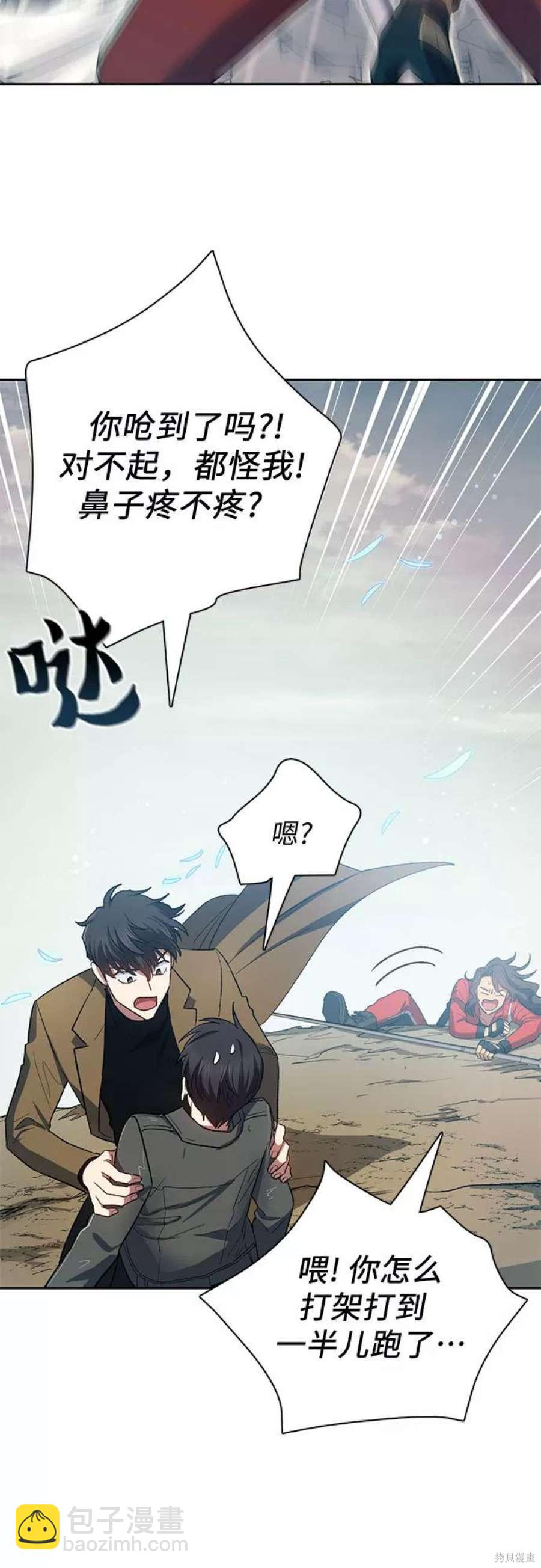 第60话13