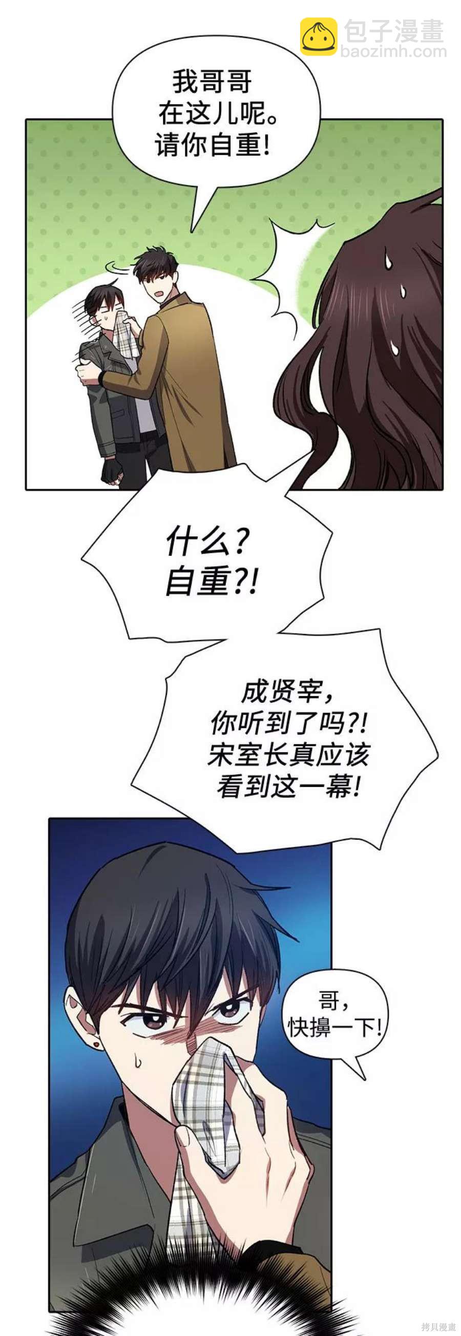 第60话14