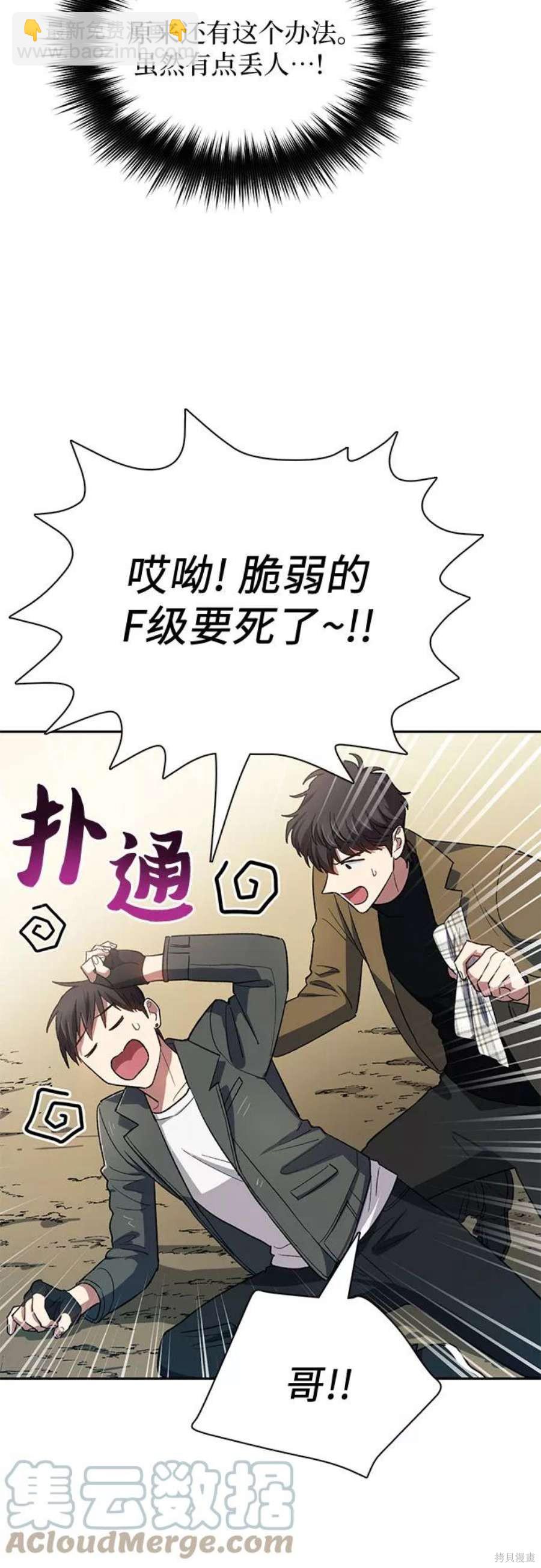 第60话15