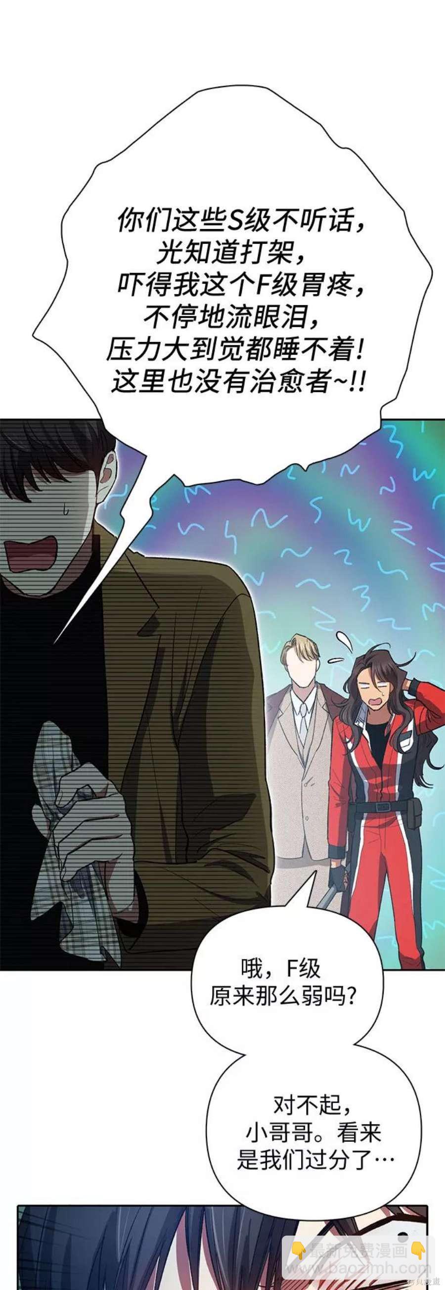 第60话16