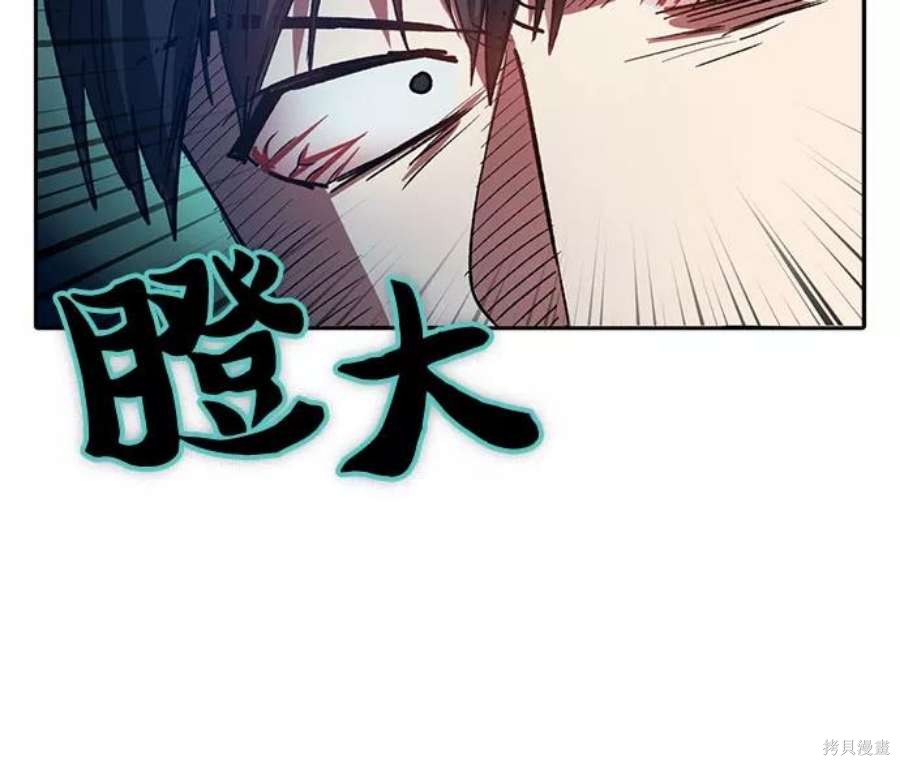 第60话17