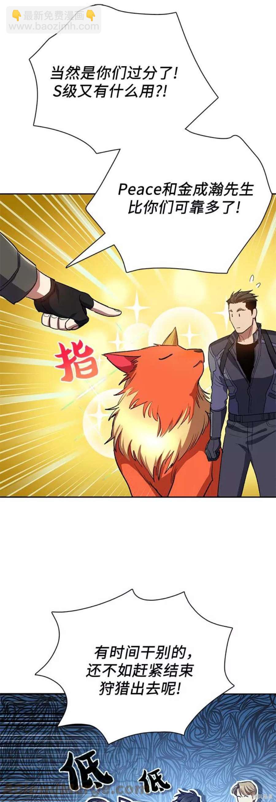第60话18