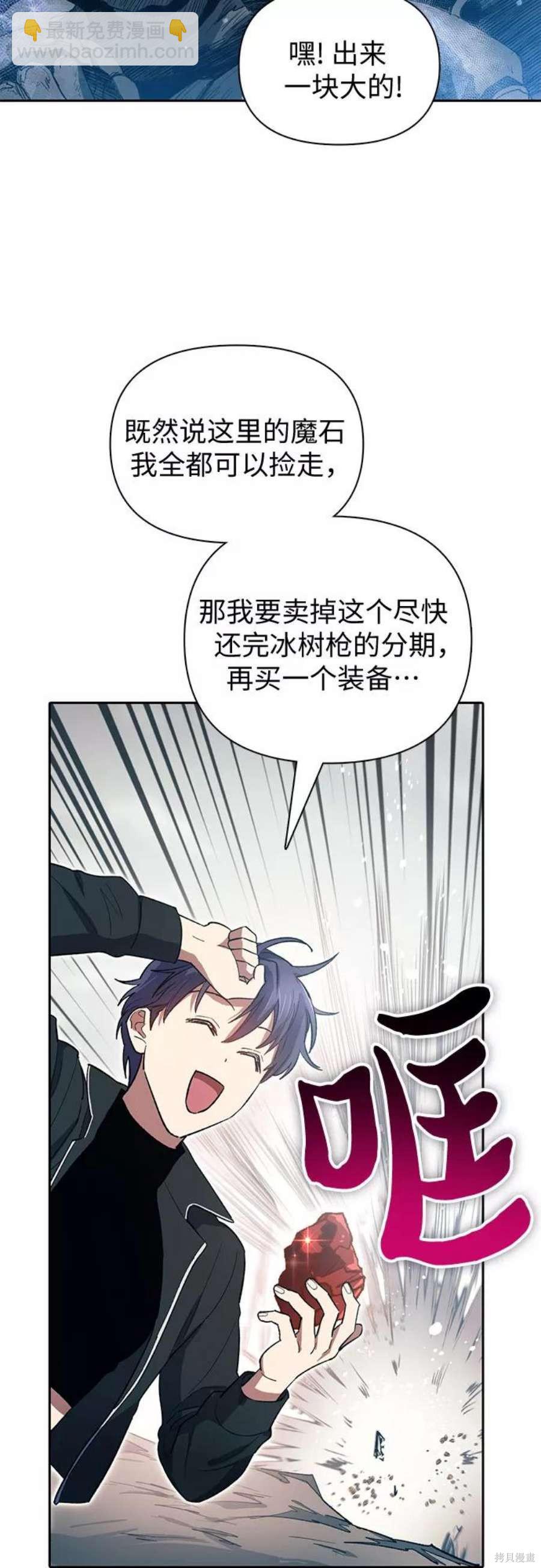 第60话2