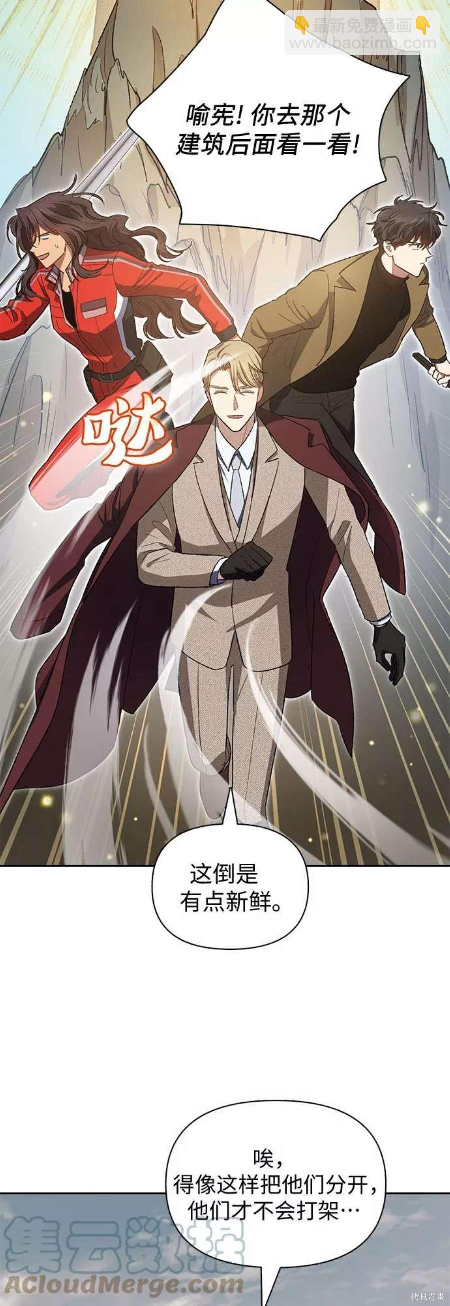 第60话21