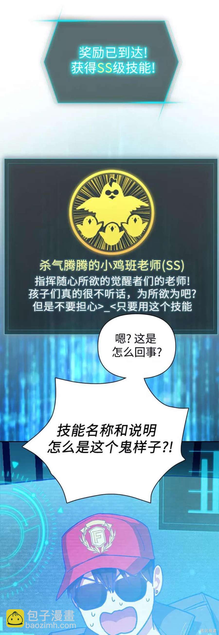 第60话23