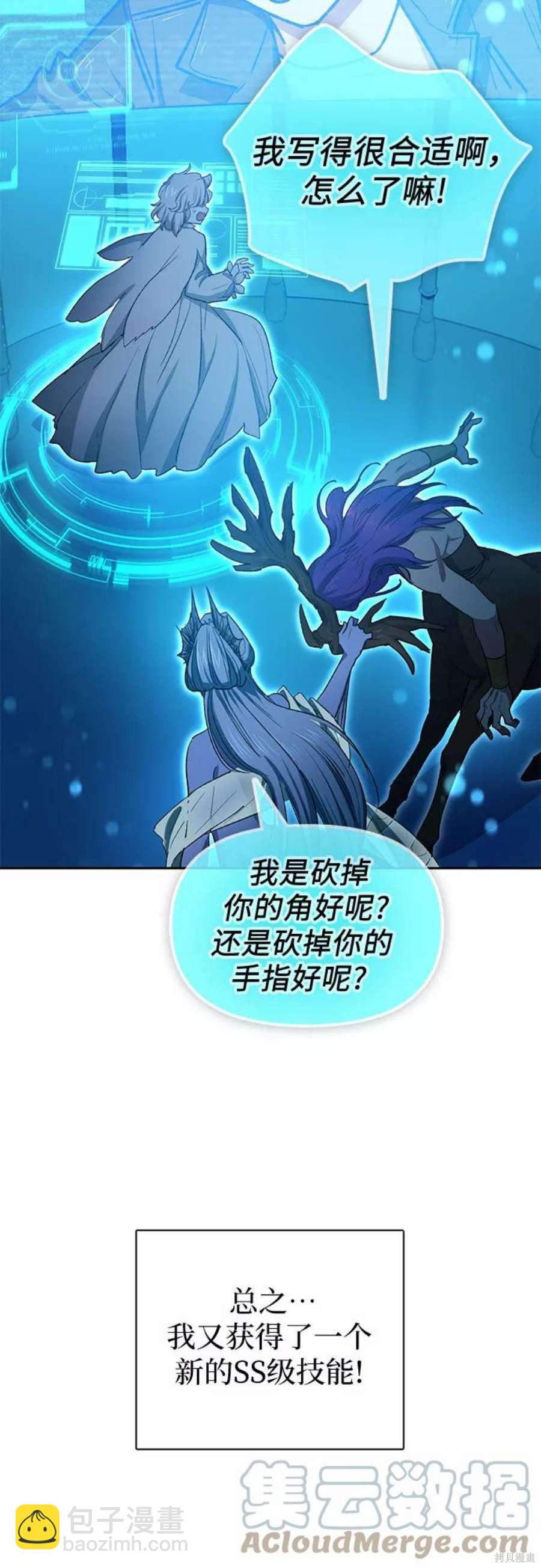 第60话24