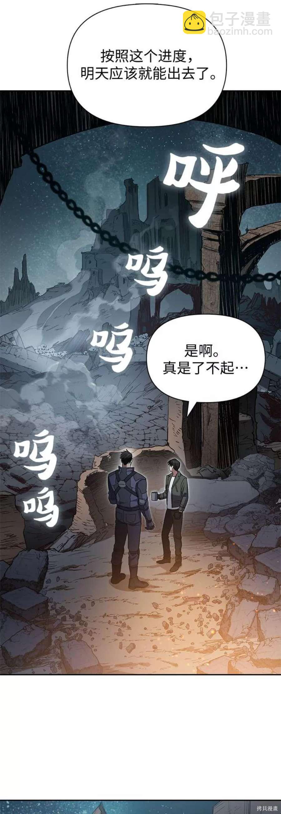 第60话29