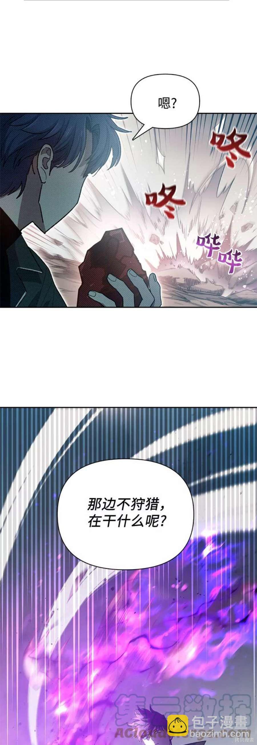 第60话3