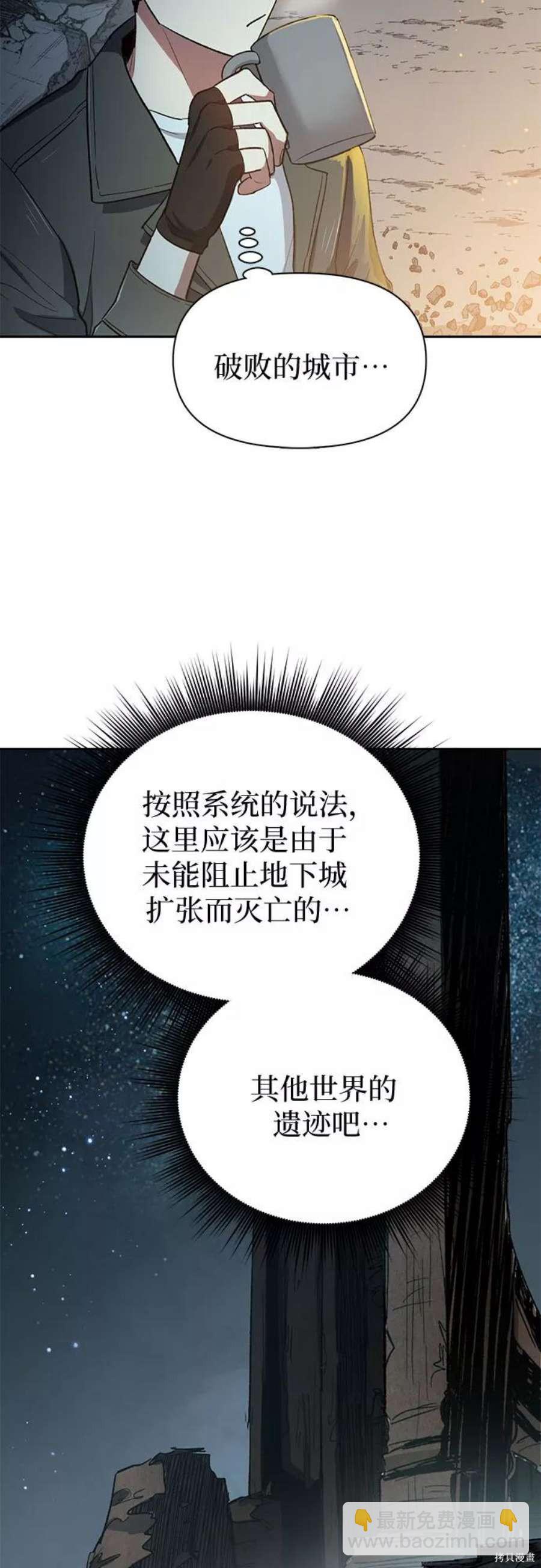 第60话31