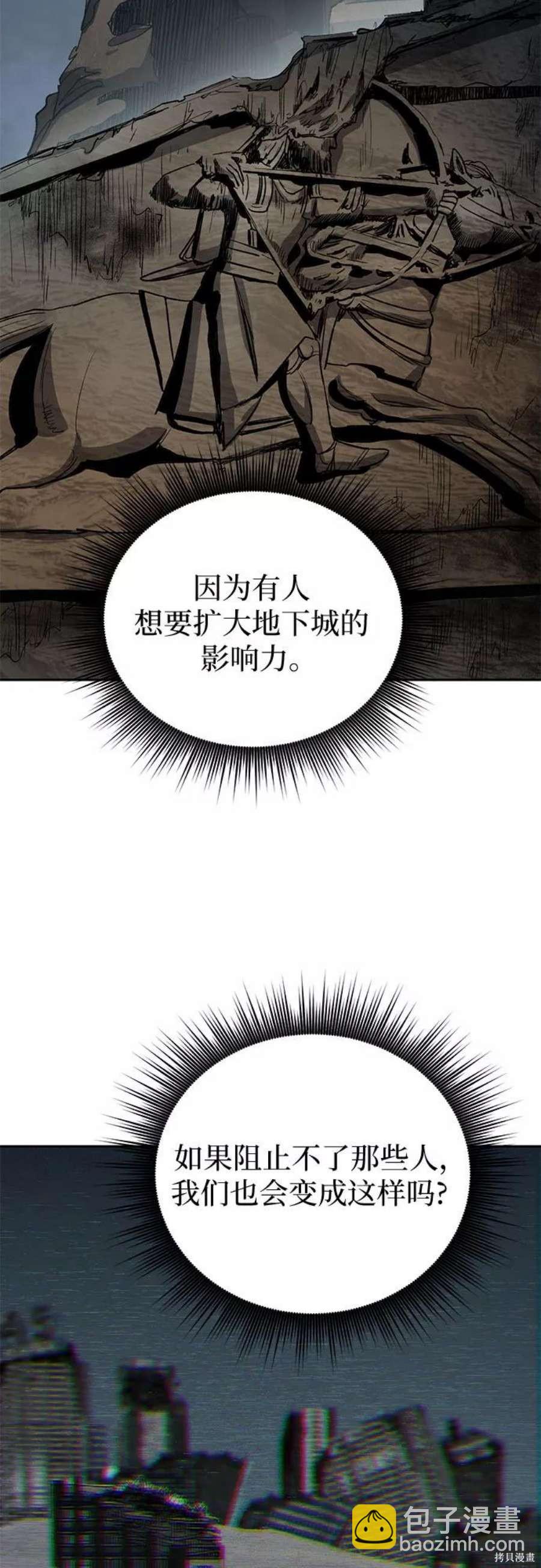 第60话32